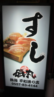 2011011513320000.jpg