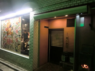 あじくら 外観