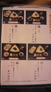 2011050412420000.jpg