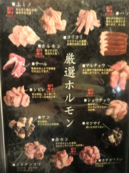 ぐうはなれ フードメニューE